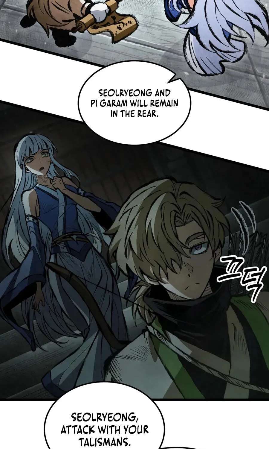 Chronicles of the Demon-Slaying Cultivator Chapter 17 - page 100