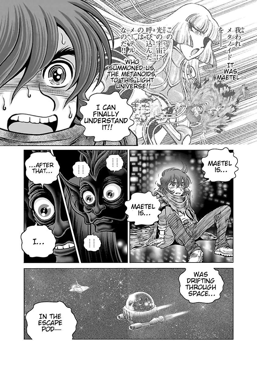 Ginga Tetsudo 999 - Another Story: Arutimeto Jani Chapter 14 - page 18