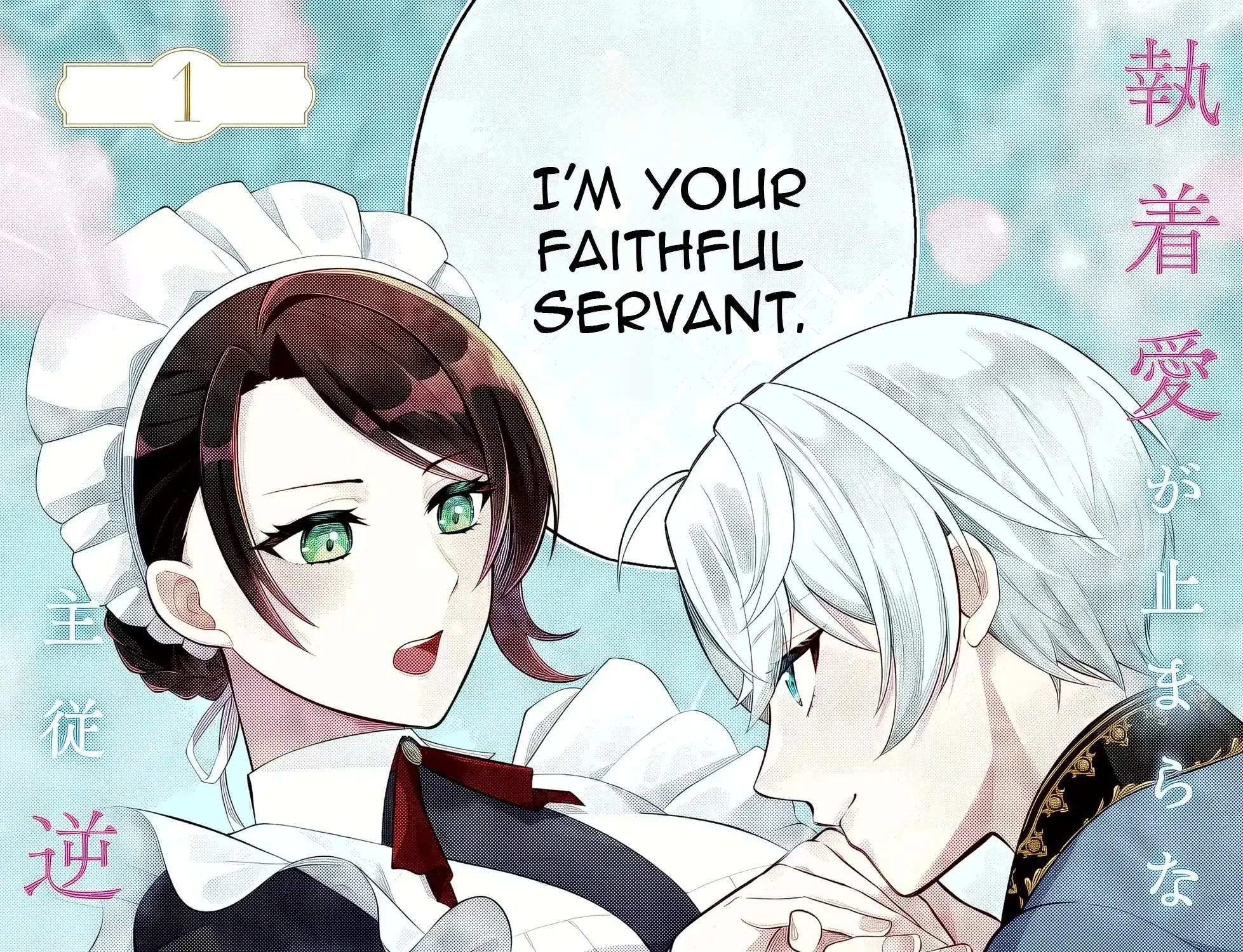 My Past-Life Servant, Now a Duke, Is Madly in Love with Me Chapter 1 - page 6