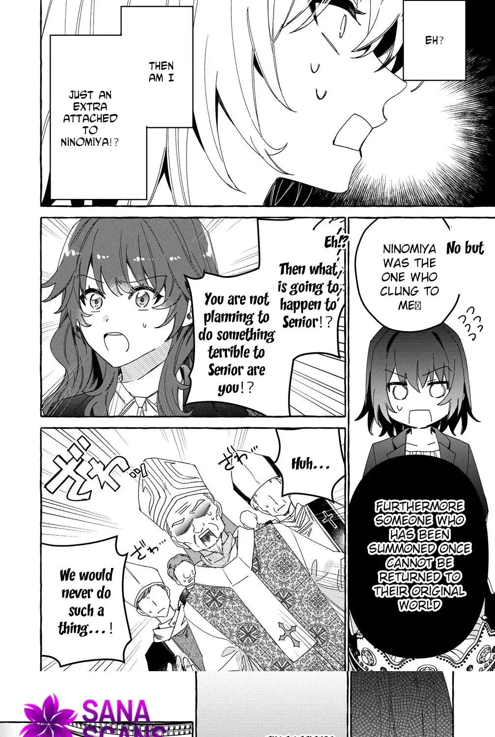 Fluffy Raptor-Raising Diary in Another World Chapter 1 - page 14