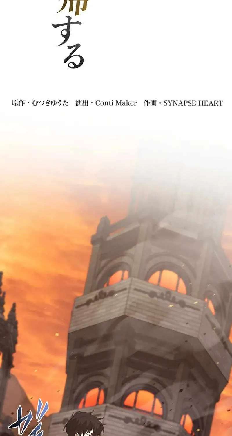 Reincarnated as the Youngest Son of a Demon Swordsman Family Chapter 28 - page 2