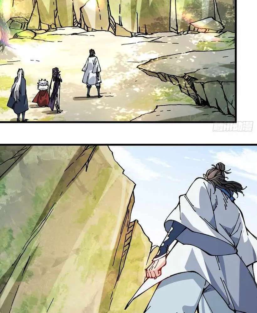 Bai Lan De Wo, Quan Kao Tu Di Xu Ming Chapter 29 - page 21