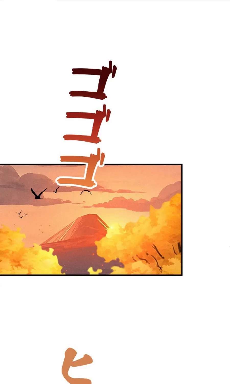 Dream Beast Hunter Chapter 19 - page 52