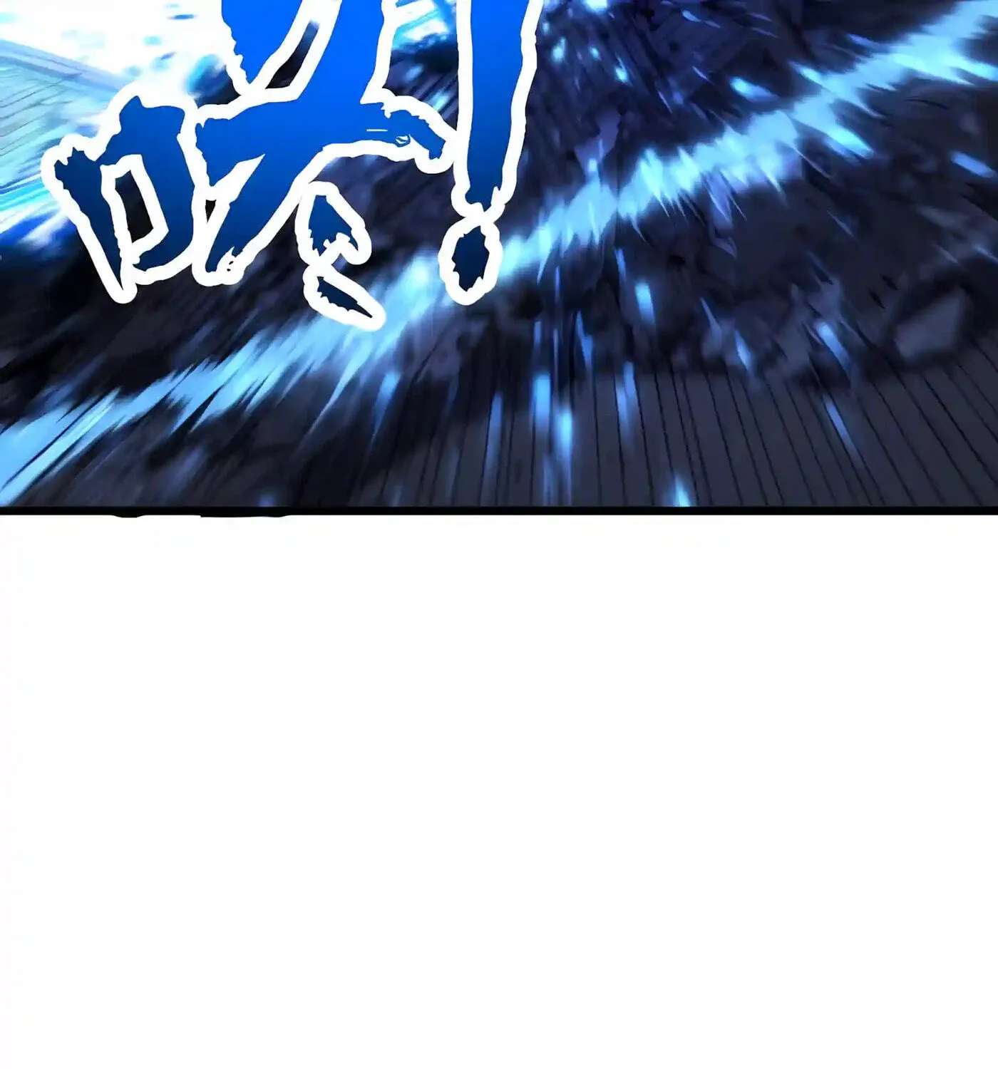 Kaiju Qiandao Huanggu Sheng Ti Chapter 166 - page 113
