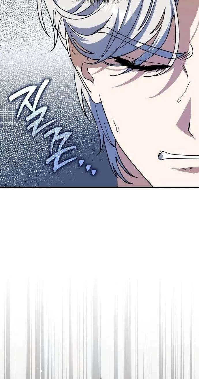 The Scent That Binds Us Chapter 108 - page 16