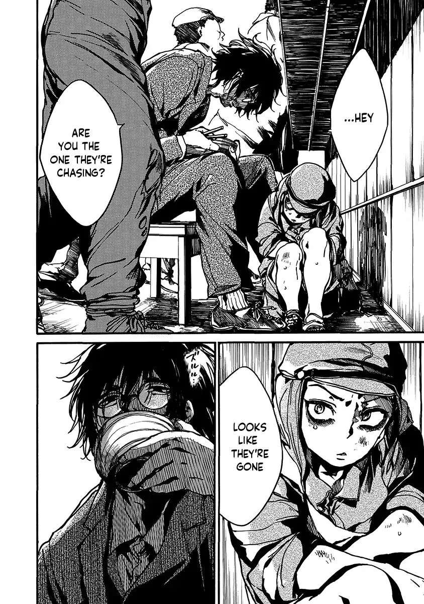 Musubaru Yakeato Chapter 1 - page 7