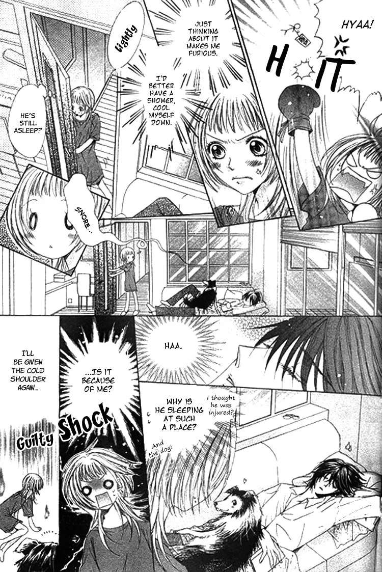 Ai Yuugi Chapter 1 - page 31