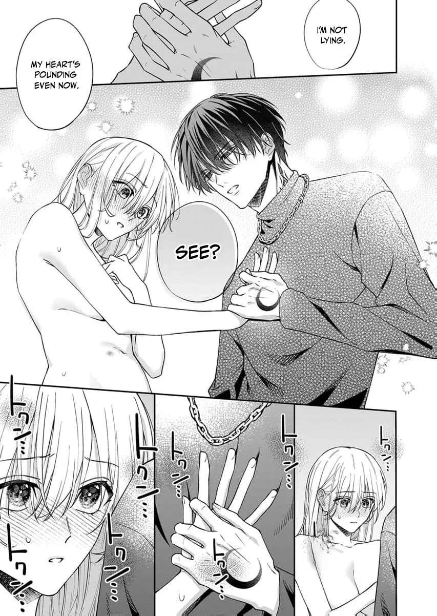 Sakuya, who's so melodramatic, keeps trying to drag me into his obsession Chapter 5 - page 22
