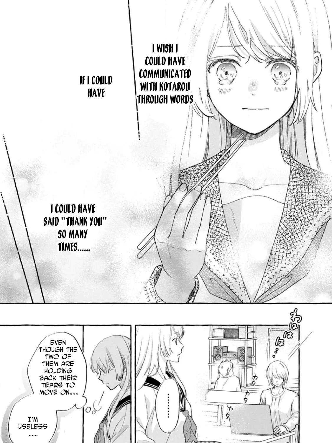 The Strongest Dragon Fell for the Saintess Chapter 1 - page 7