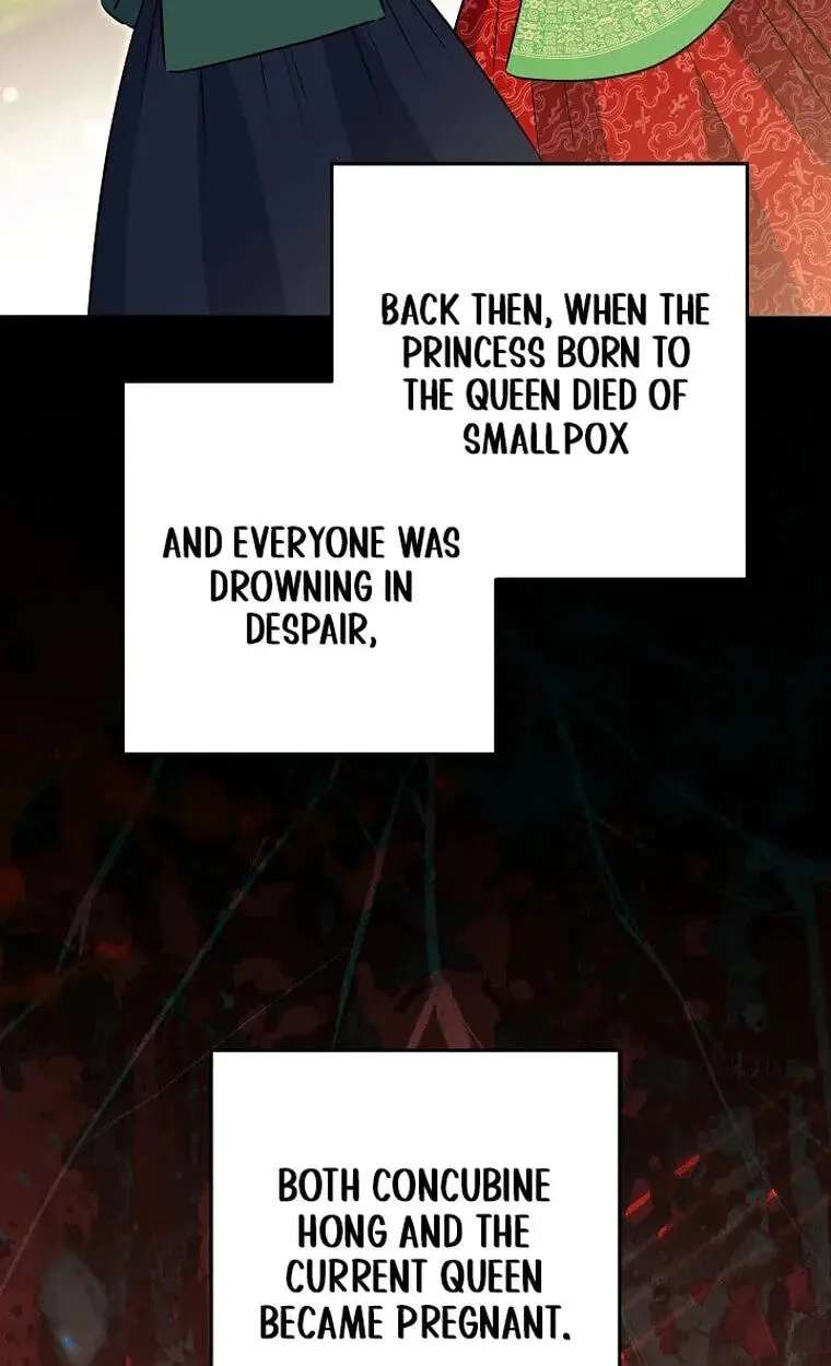 I Was Born as The Daughter of a Low-Ranking Concubine Chapter 93 - page 83
