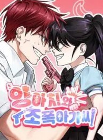 The Delinquent and the Gangster Heiress