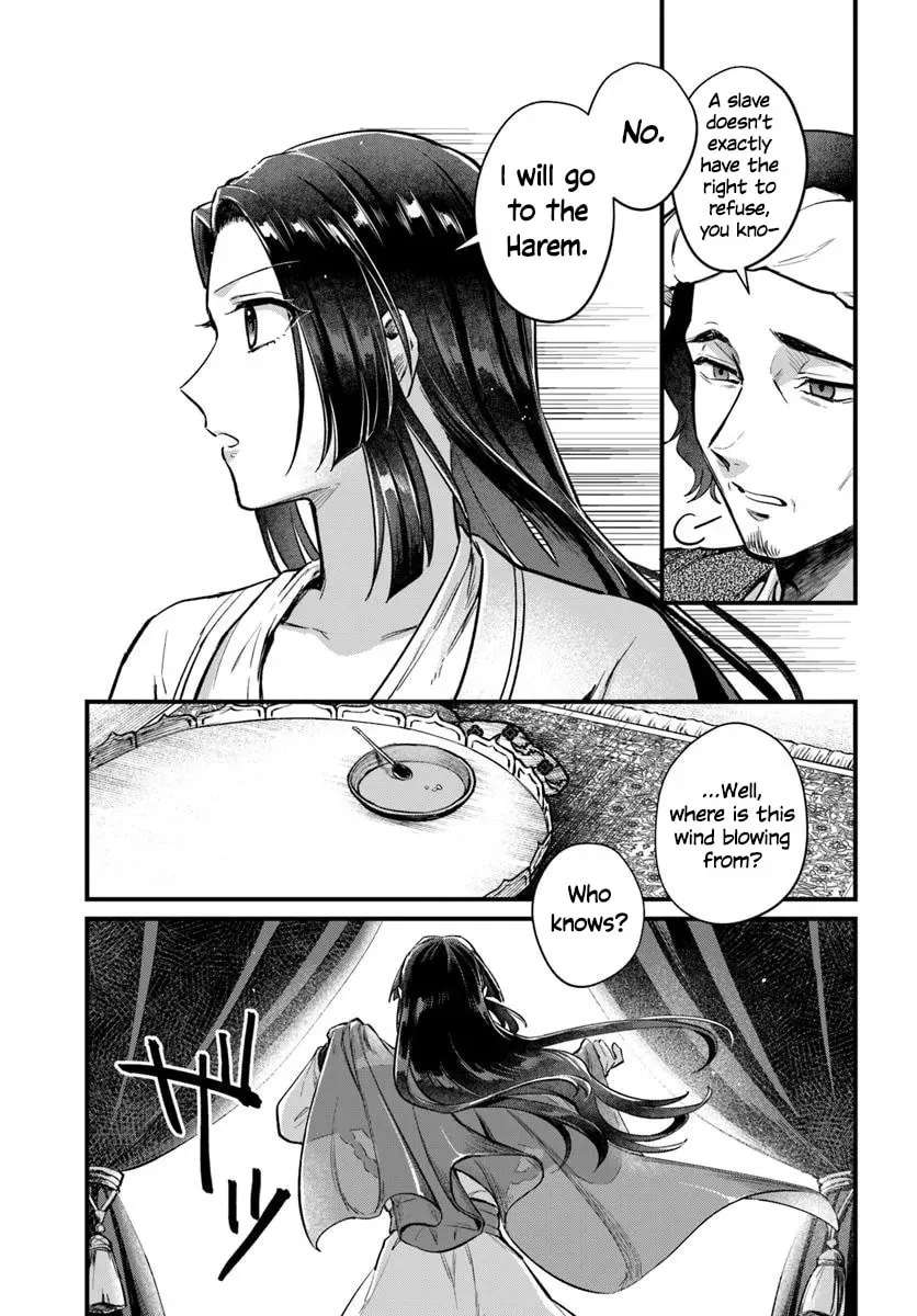 Arabesque Koukyuu no Wakoku-hime Chapter 1 - page 47