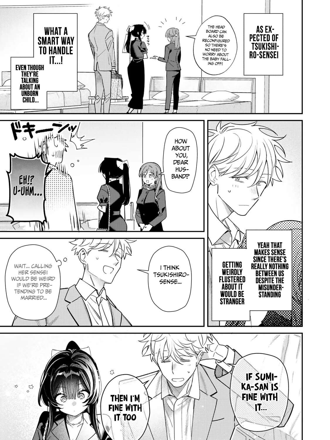 Tsuki no Joou no Nekashitsukekata Chapter 4.2 - page 3