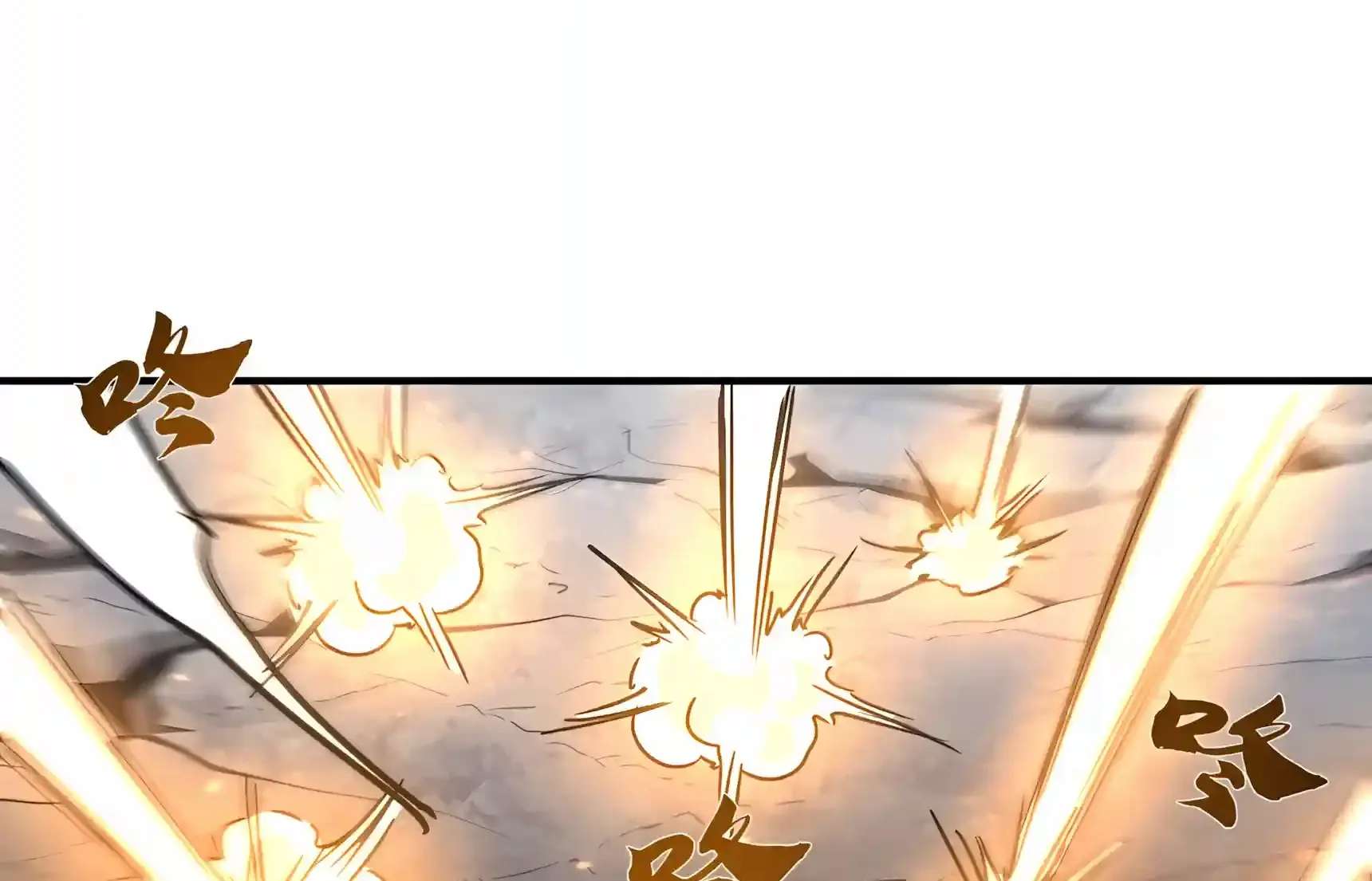 High Martiality: With One Hand, I Single-Handedly Repel Three Thousand Emperors! Chapter 62 - page 178