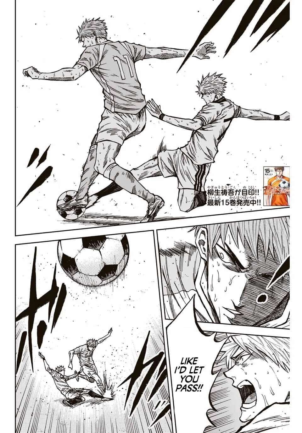 Aoku Somero Chapter 220 - page 3