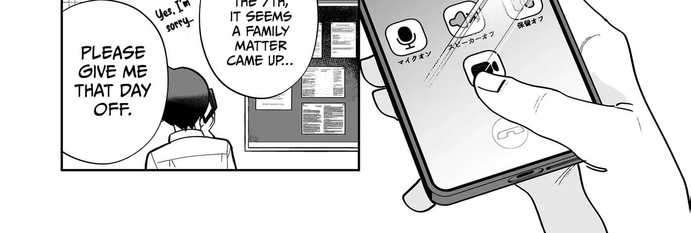 Osananajimi wo Miru Me ga Kawatte Shimatta Chapter 14 - page 13