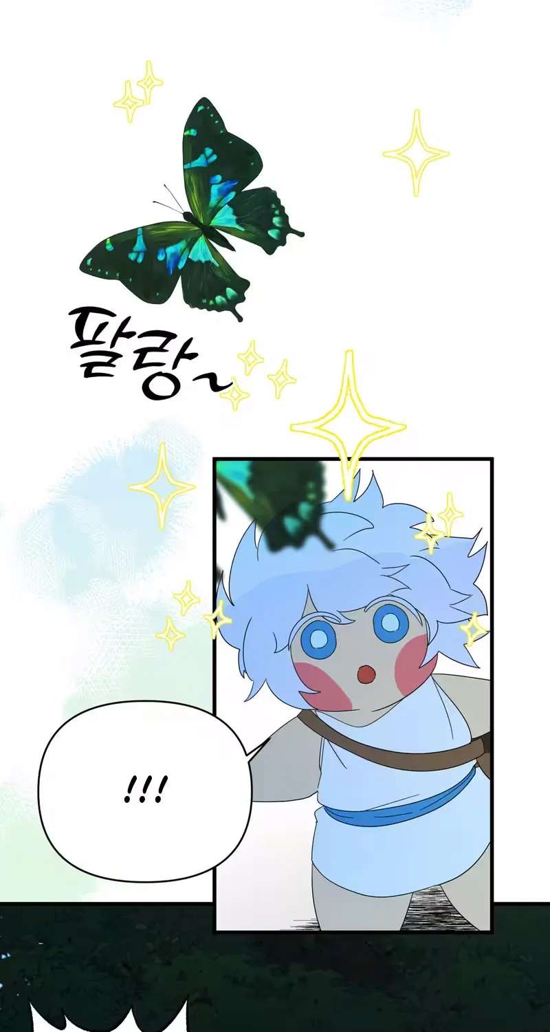 Raising a Child Who Will Kill Me Chapter 27 - page 25