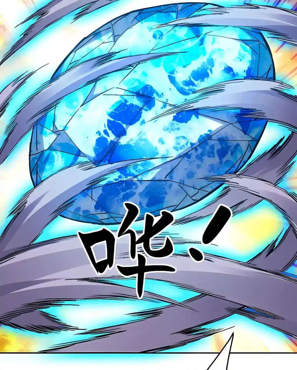 Global Beast Tamer: I Can See Evolution Paths Chapter 101 - page 59