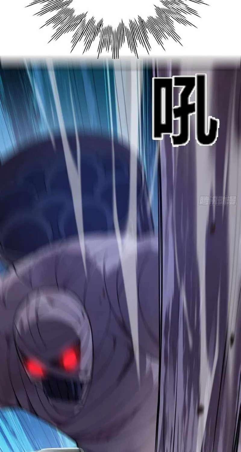 The Surviving Player꞉ Unrivaled in the Second Death Game Chapter 59 - page 7