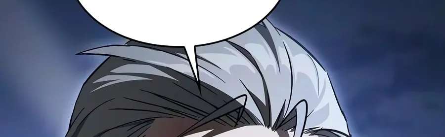 Sword-Devouring Swordmaster Chapter 44 - page 33