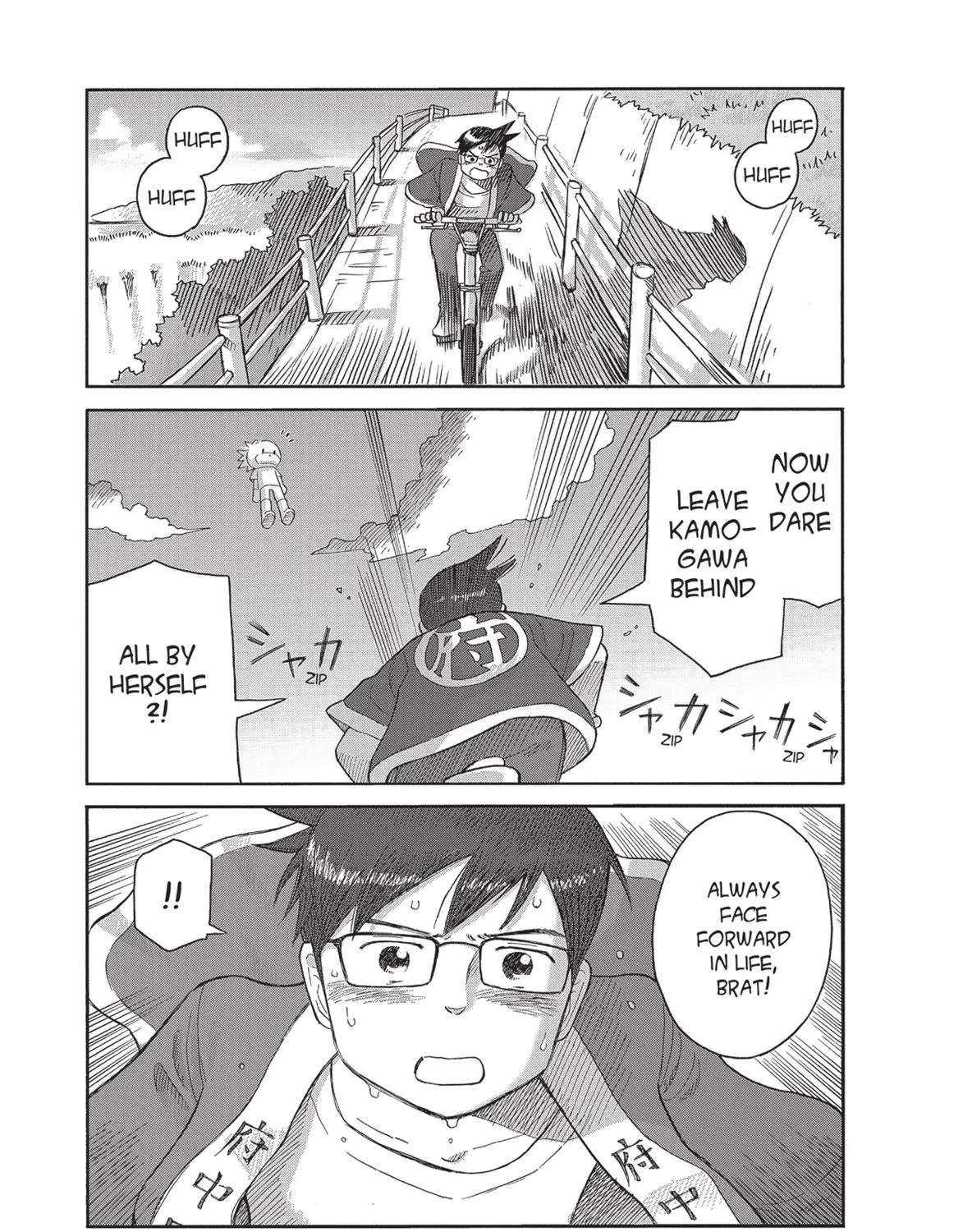 Futatsu no Spica Chapter 88 - page 25