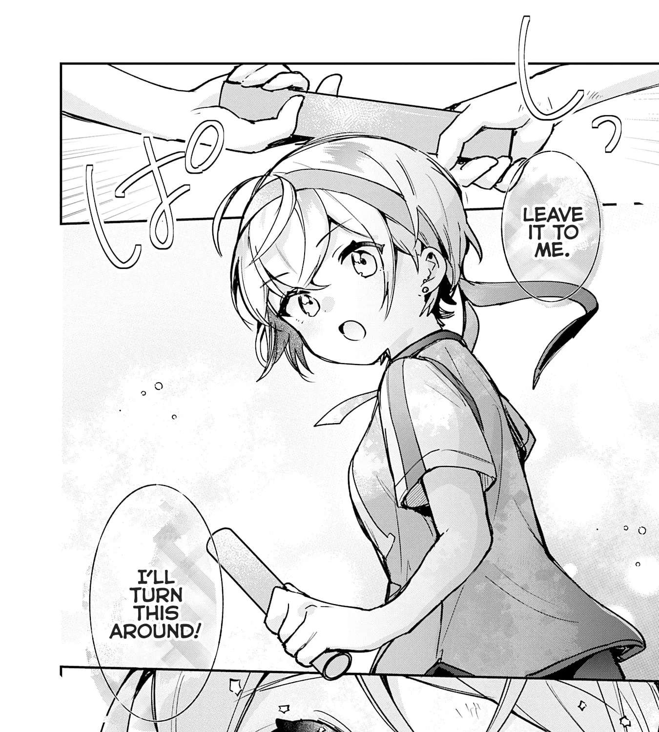 Sugar Meets Girl! Chapter 19 - page 49