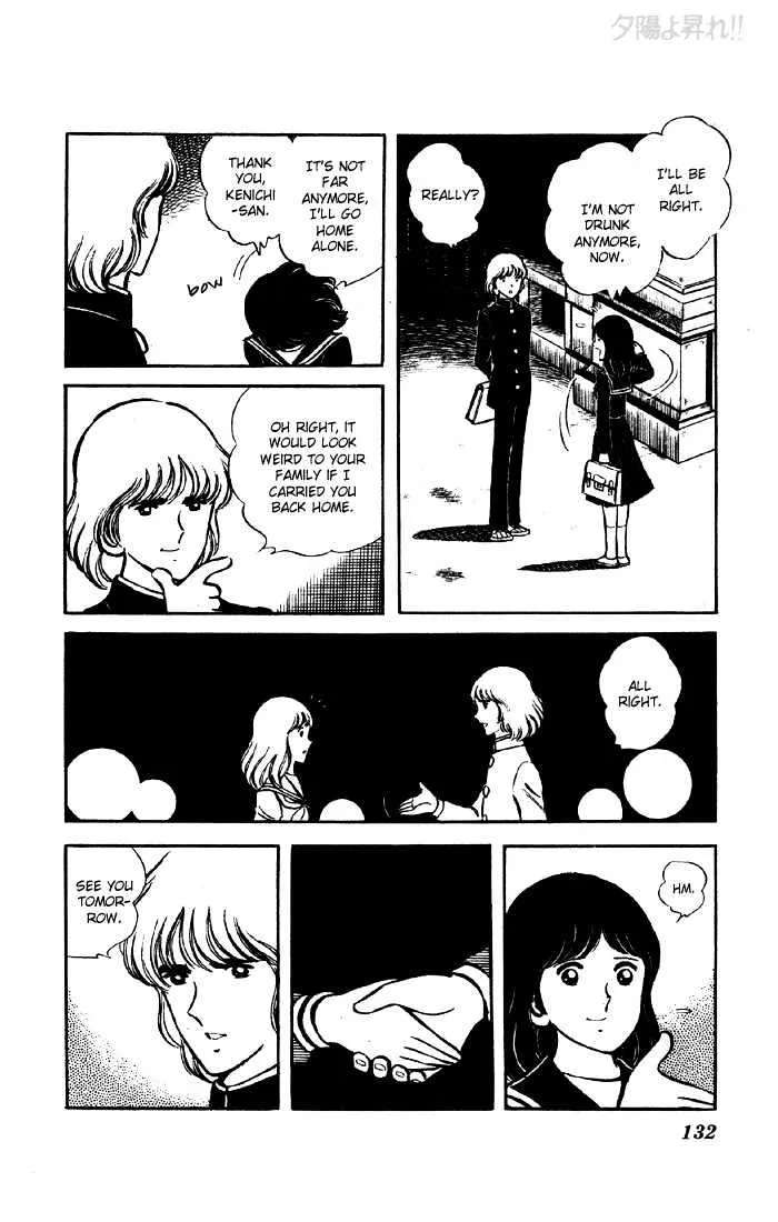 Yuuhi yo Nobore!! Chapter 3 - page 32