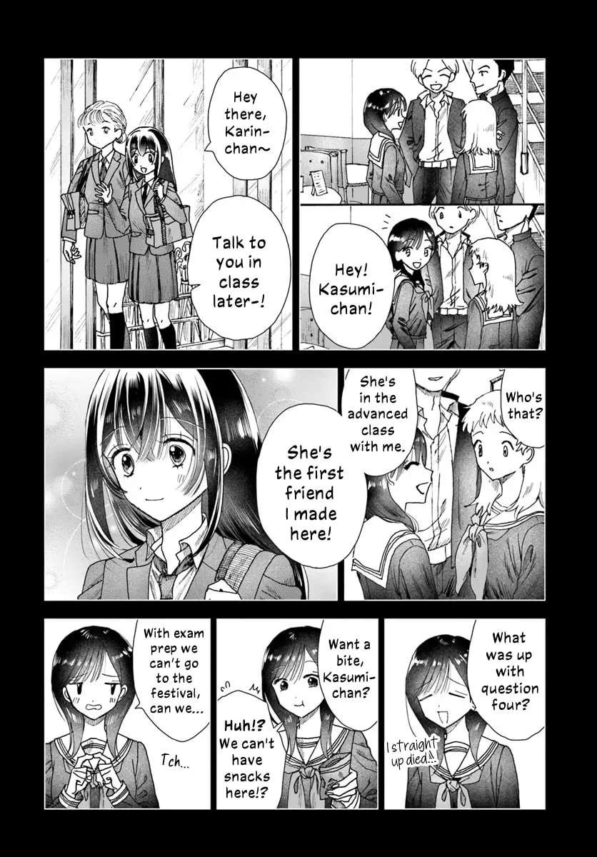 Dear Flowers That Bloom In Days of Yore Chapter 19.1 - page 8