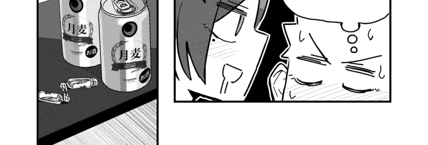 Can You Resist The Temptations Of An Immoral Oneesan? Chapter 4 - page 26
