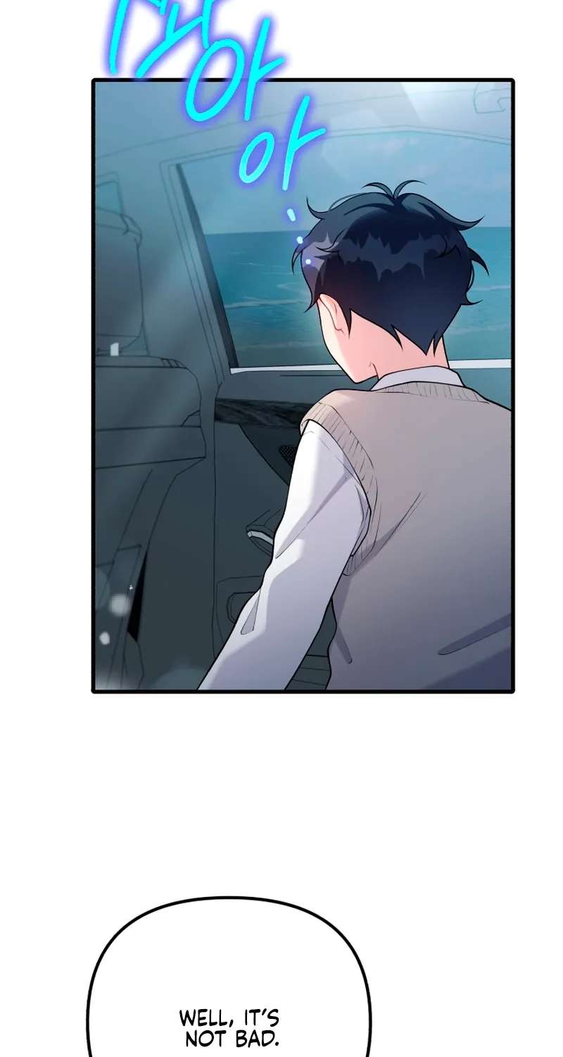 My Masculine Puppy Chapter 56 - page 8