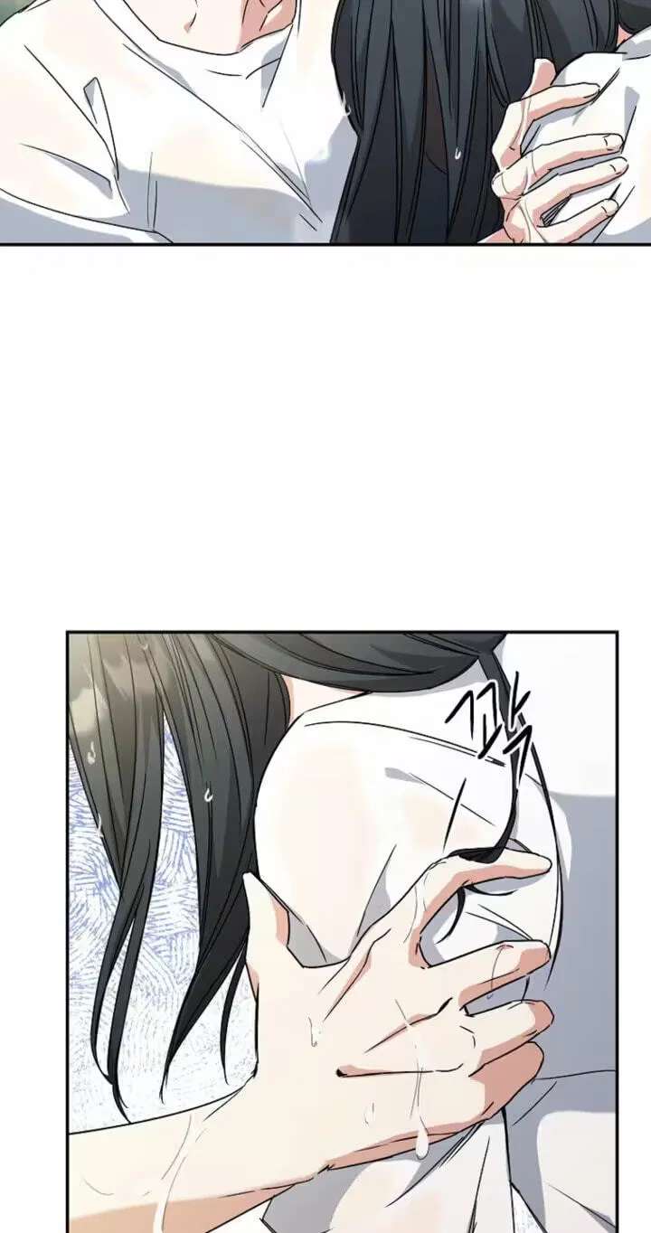 Too Much To Call Us Friends Chapter 22 - page 61