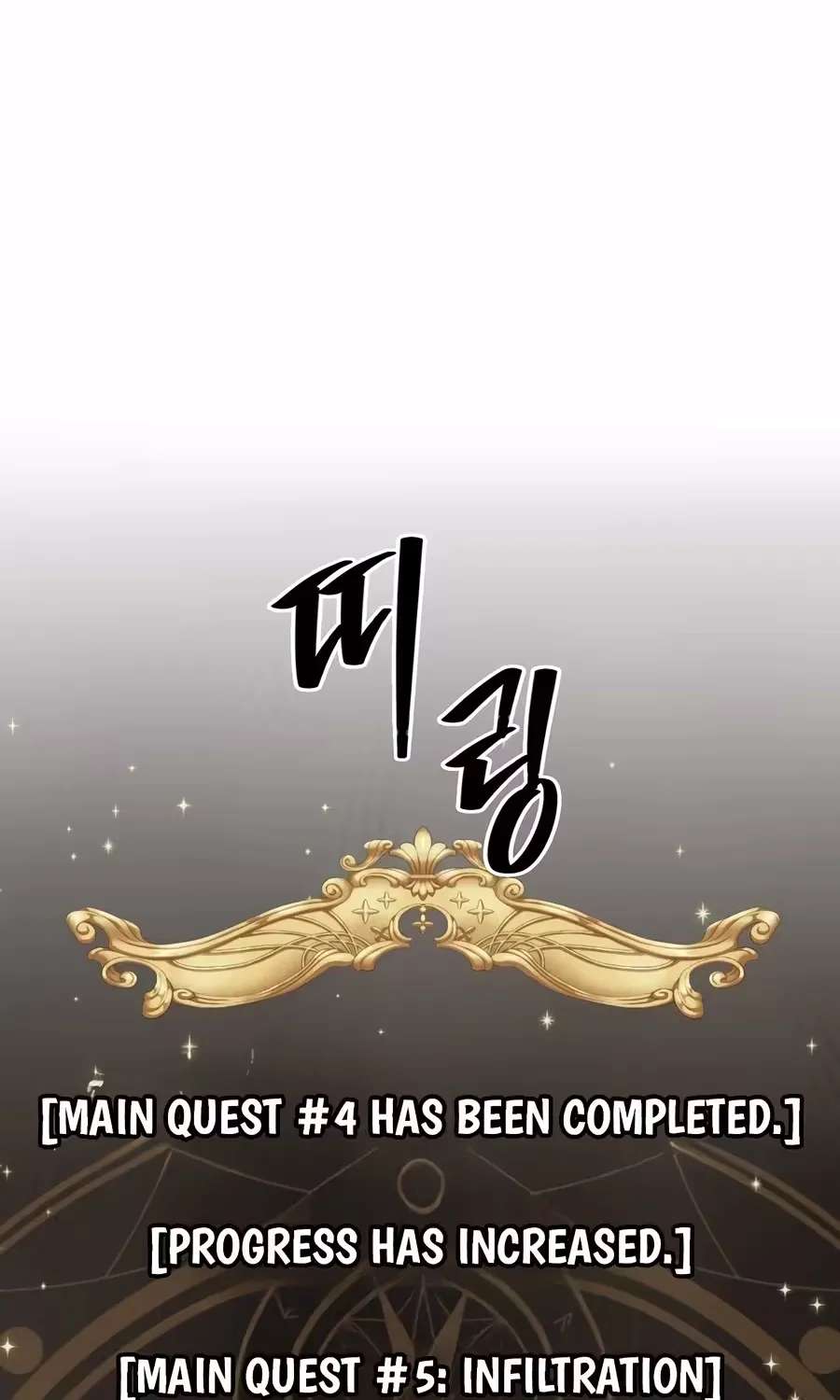 The Returnee's Hidden Strategy Stream Chapter 46 - page 110