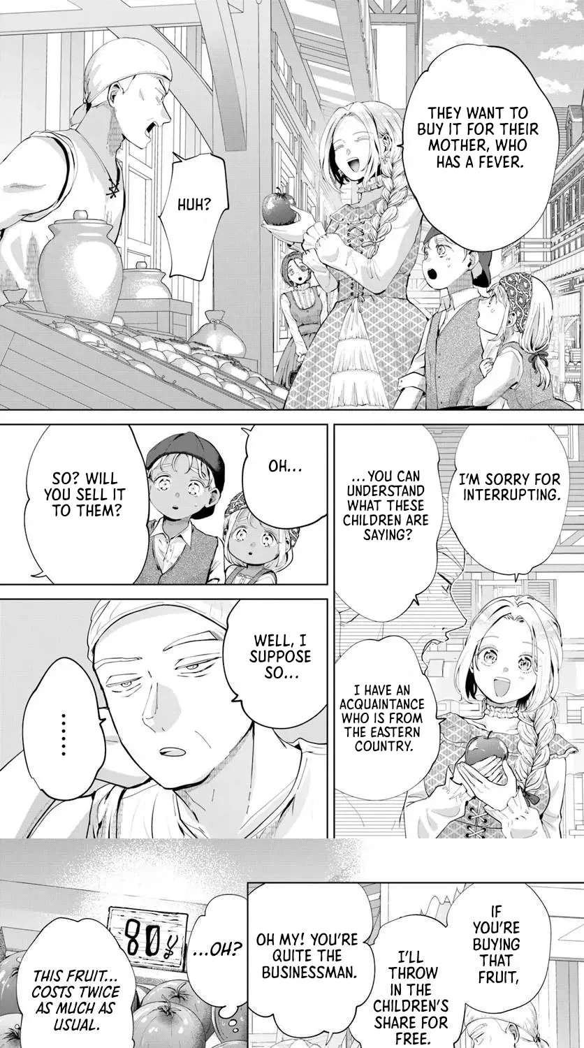 I'm His Wife, Not His Secret Child! Chapter 1 - page 25