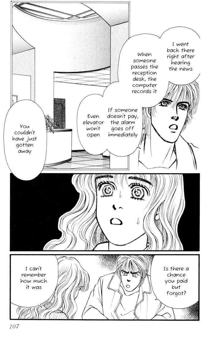 Umi Yori mo Fukaku Chapter 3 - page 2