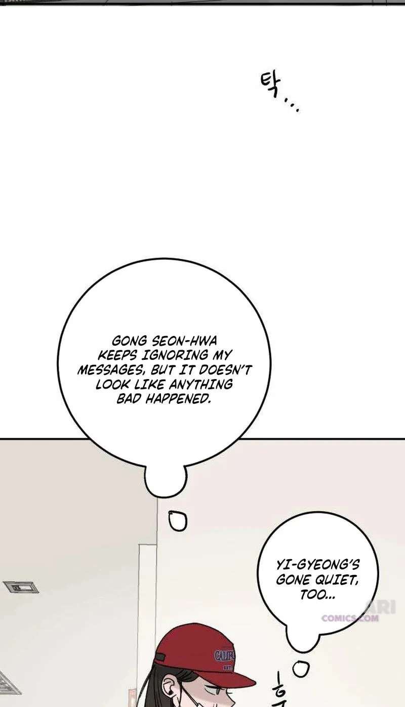 How to Love Ma Do-Ae Chapter 29 - page 4