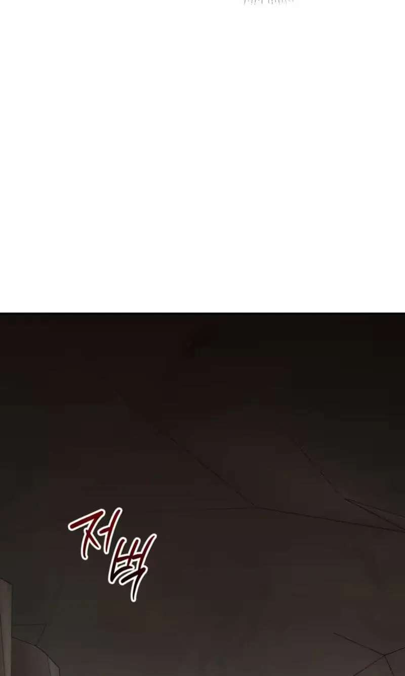 Crown Prince Education Chapter 23 - page 64