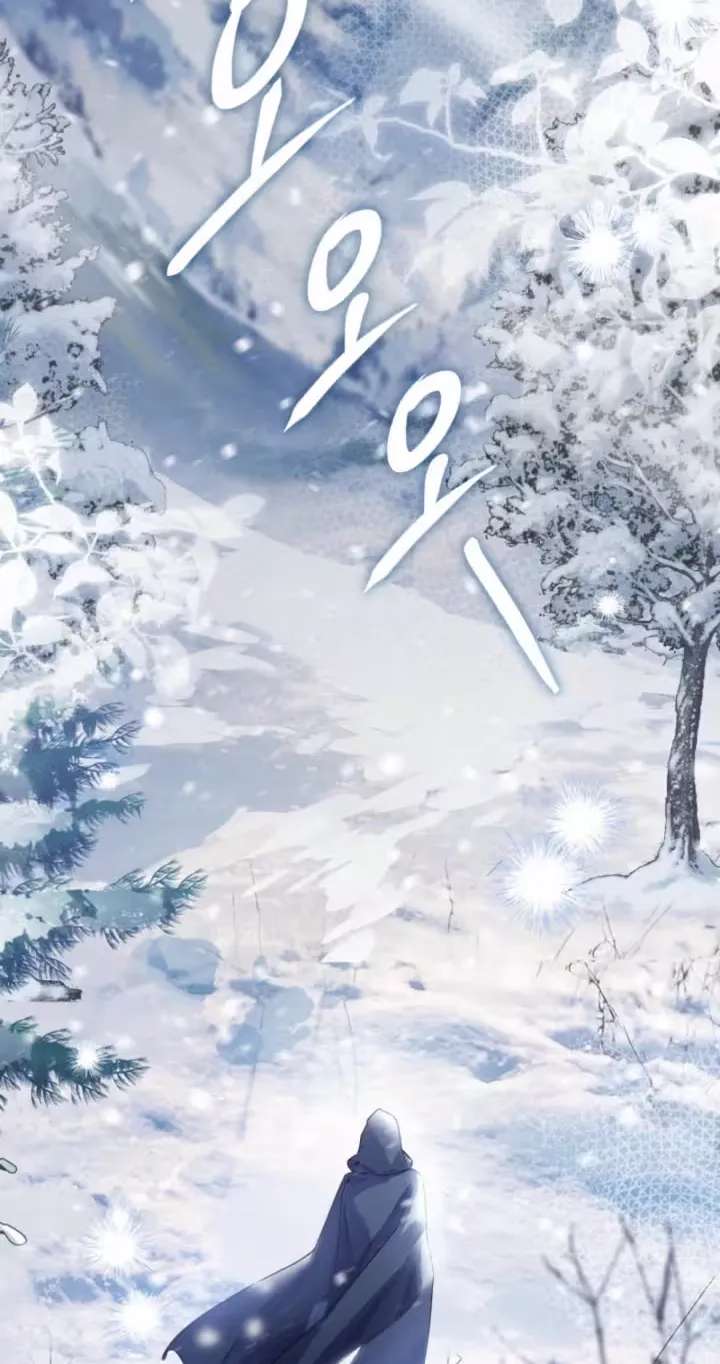 The Princess Who Hides Her Fanaticism Chapter 102 - page 2