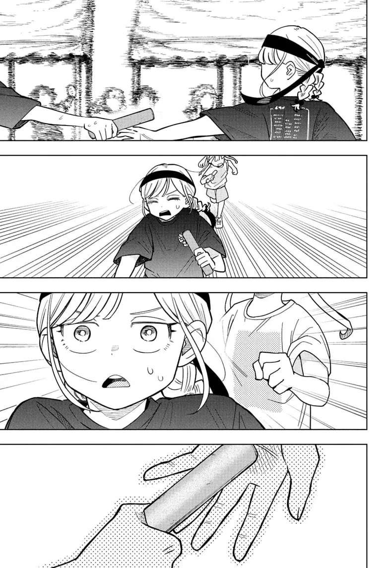Someone Hertz Chapter 47 - page 13
