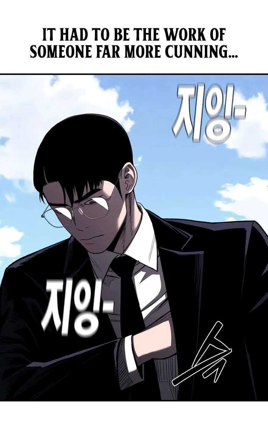 Debtbound by Blood Chapter 45 - page 14