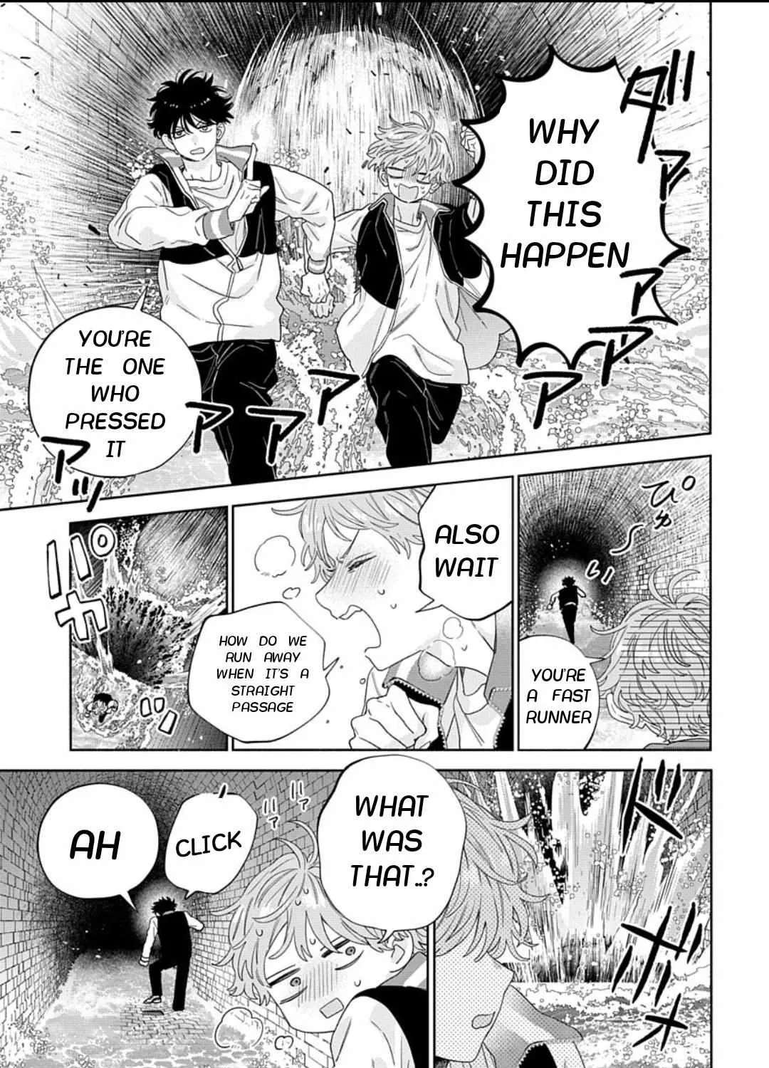 Ore No Kuchibiru Ga Nerawareteimasu Chapter 3 - page 17