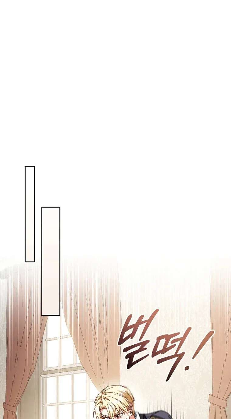 Can I Cry Now? Chapter 62 - page 57
