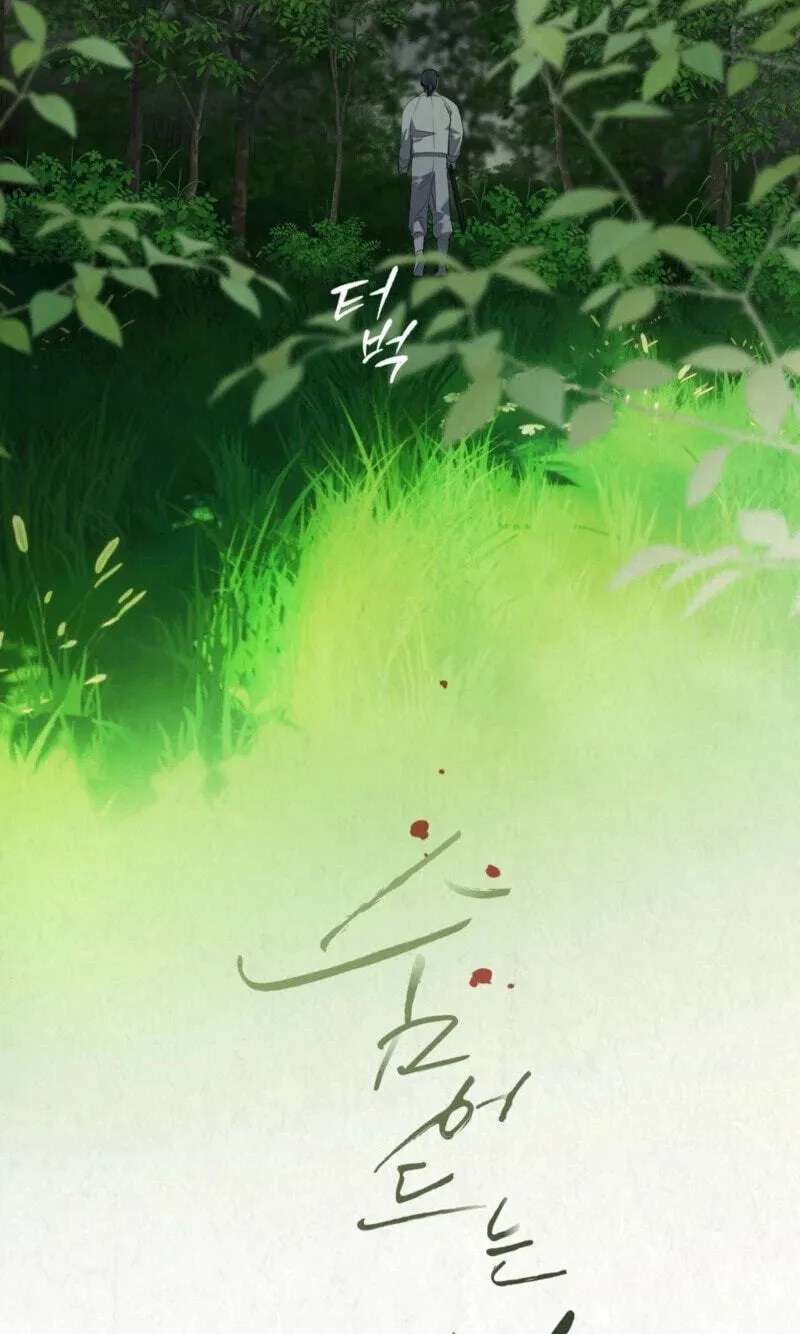 Hidden Sun Chapter 40 - page 28