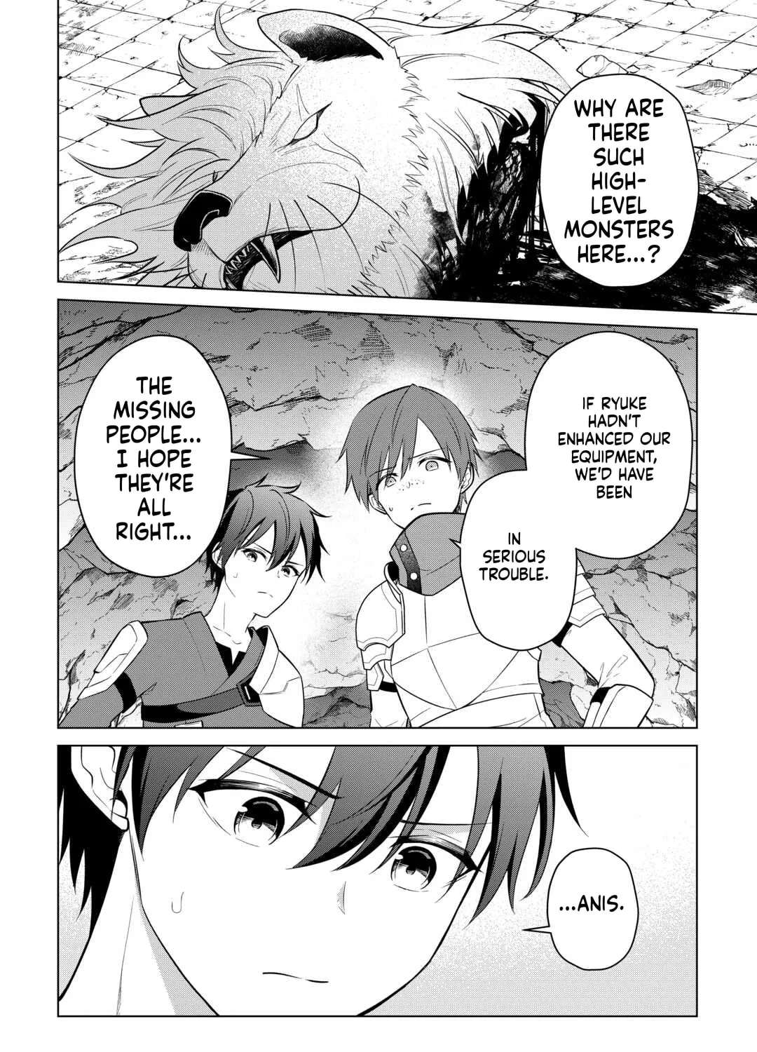 Kandou Kizoku na Ore no Kuzu Gift ga Tsuyosugiru!Kandou Kizoku na Ore no Kuzu Gift ga Tsuyosugiru! Chapter 18 - page 17