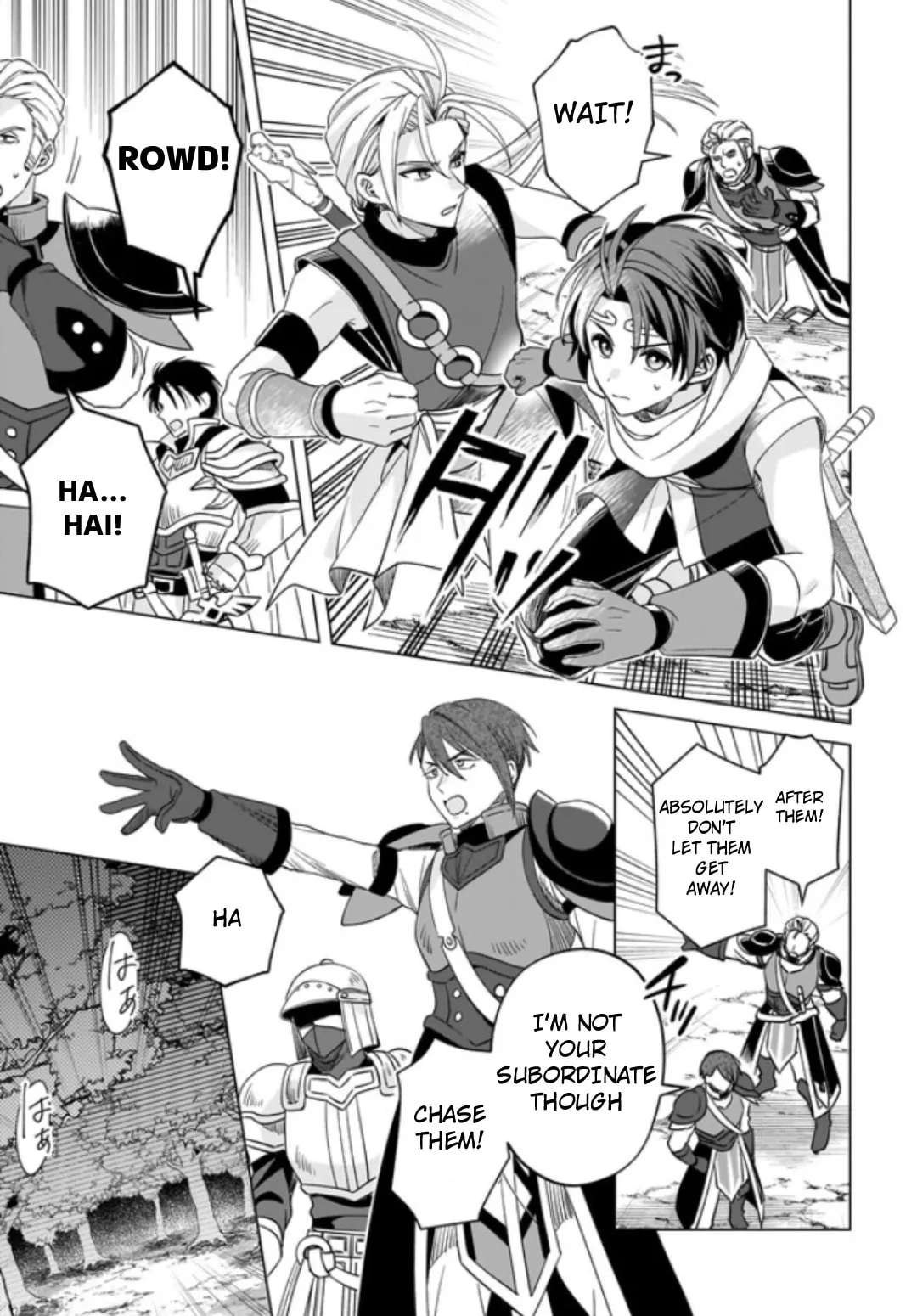 Suikoden: The Anime ~A True Hero~ Chapter 1 - page 29
