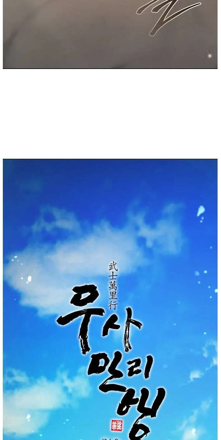 The Long Way of the Warrior Chapter 170 - page 4