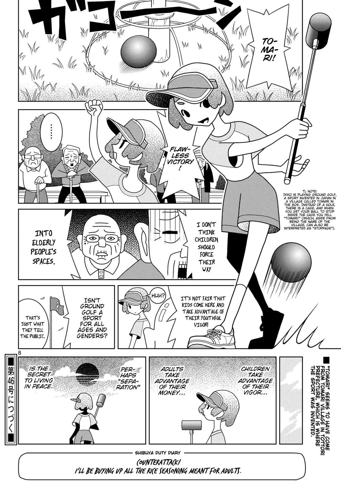 Shibuya Near Family Chapter 174 - page 8