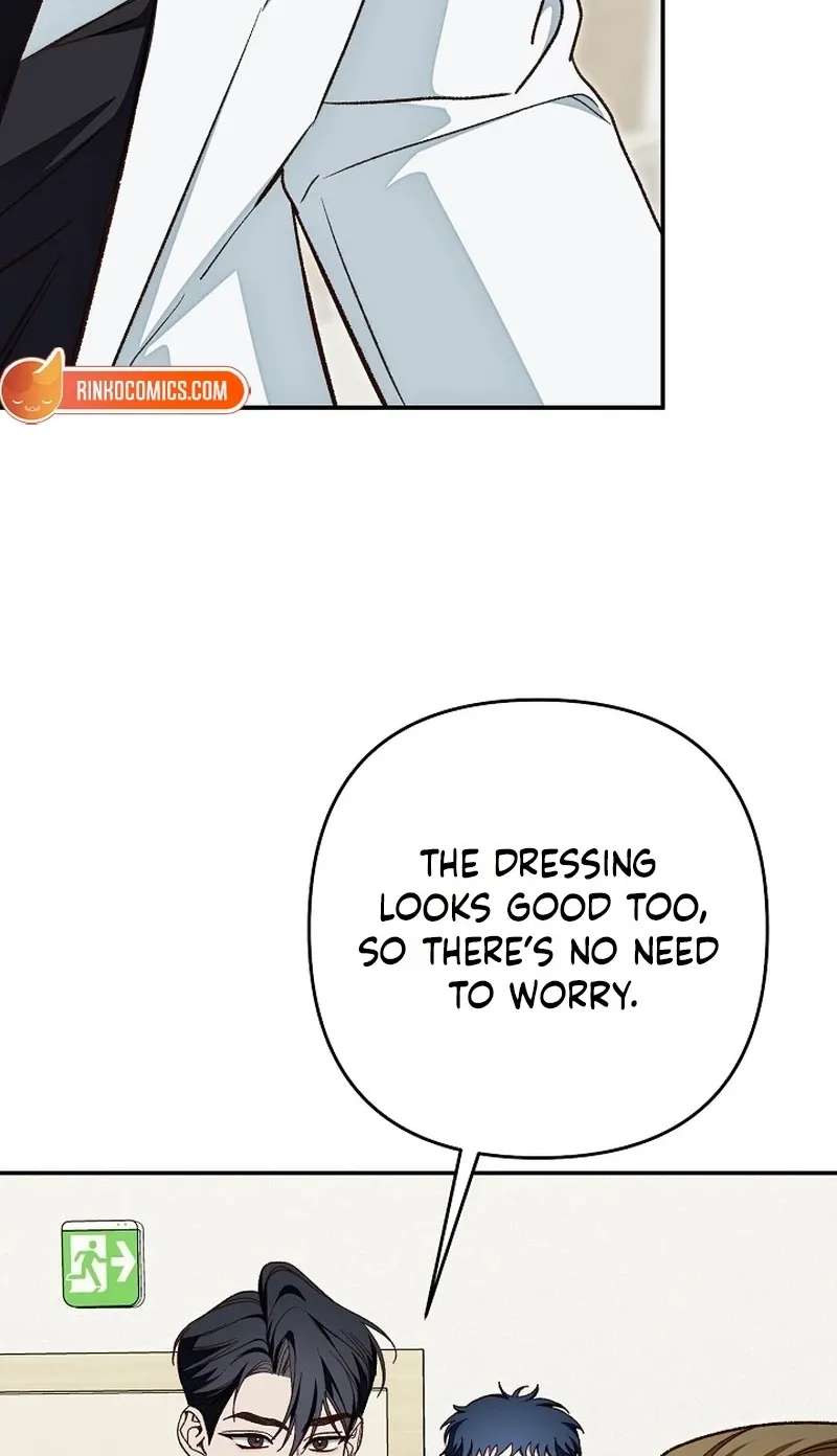 Illusion Blind Date Chapter 16 - page 16