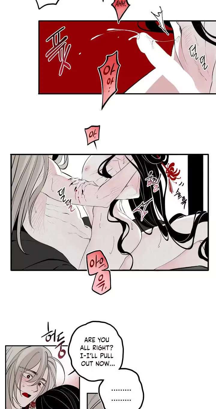 Ishimi's Story Chapter 11 - page 16