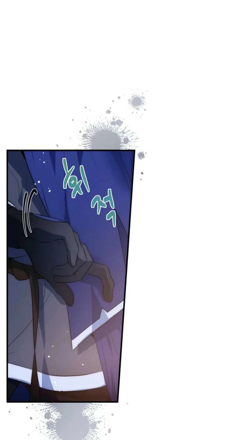 Little Lady Lilina Chapter 42 - page 6