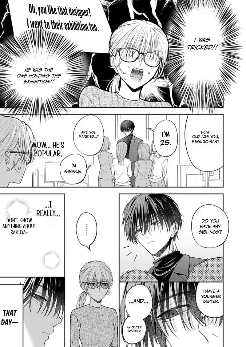 Sakuya, who's so melodramatic, keeps trying to drag me into his obsession Chapter 4 - page 17